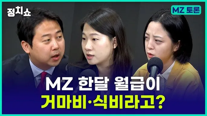 거마비 뜻 유래 의미 사용법 용례_2