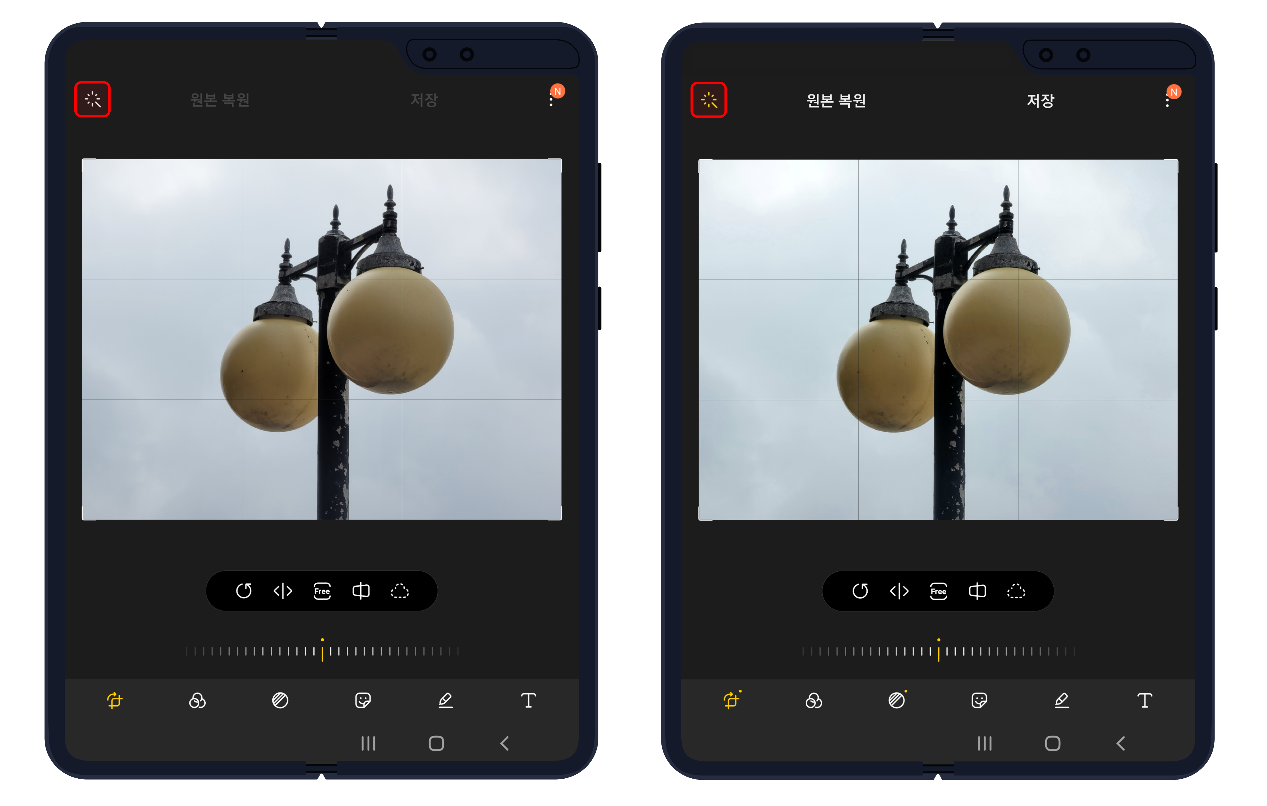 갤럭시의 사진 앱에서 손쉽게 사진 편집하는 방법 (자동 보정)