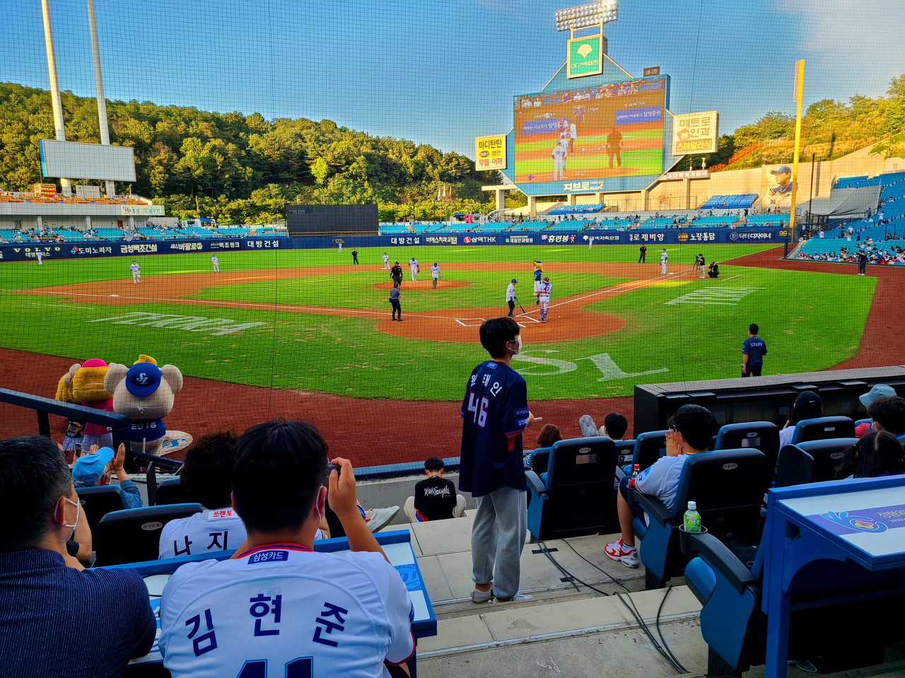 홍준표 대구 시장님 라팍에서 시타