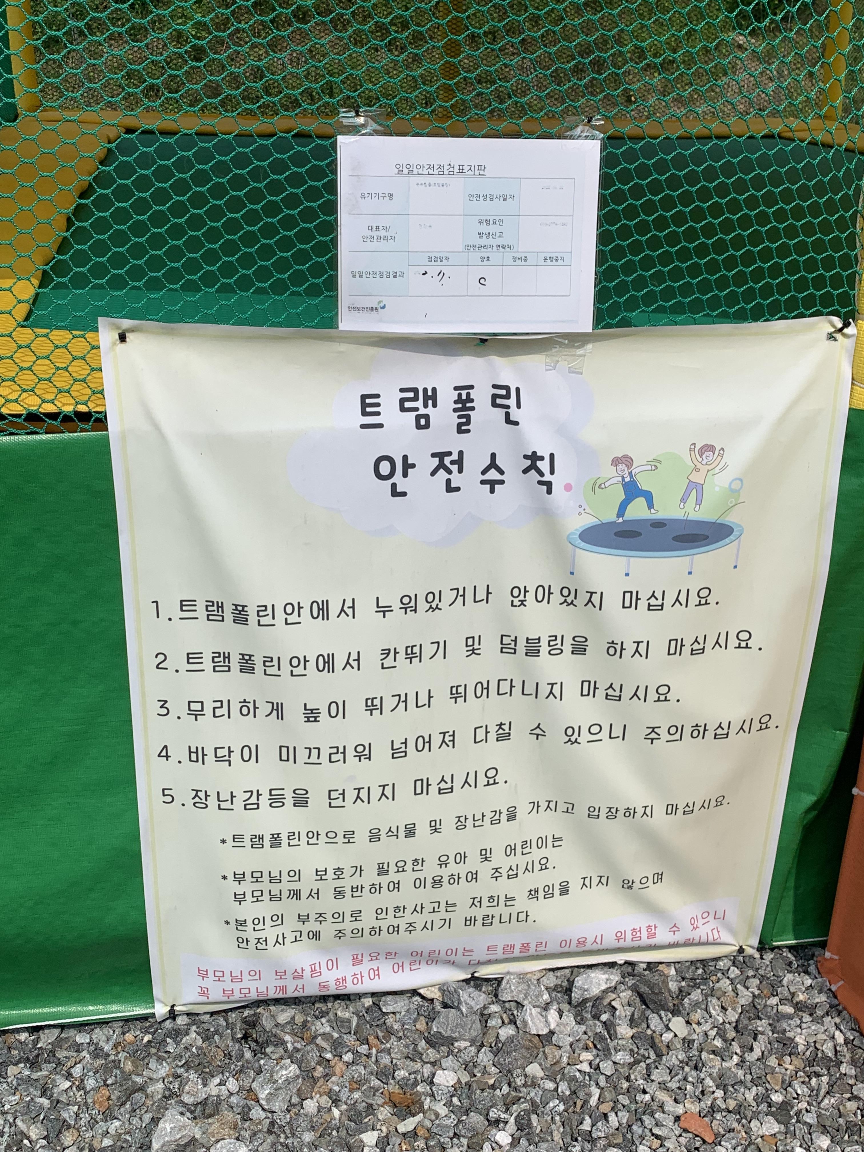 제천J글램핑 이미지