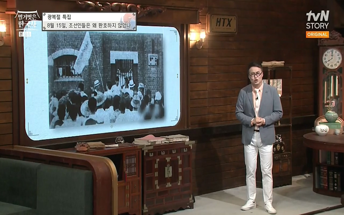 벌거벗은 한국사.E16.220811p-NEXT.mp4_20220811_204054.670.jpg