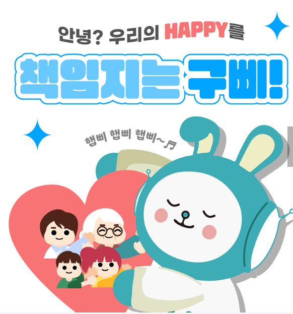  운전면허 갱신 건강검진일 국민비서 구삐 알림 서비스