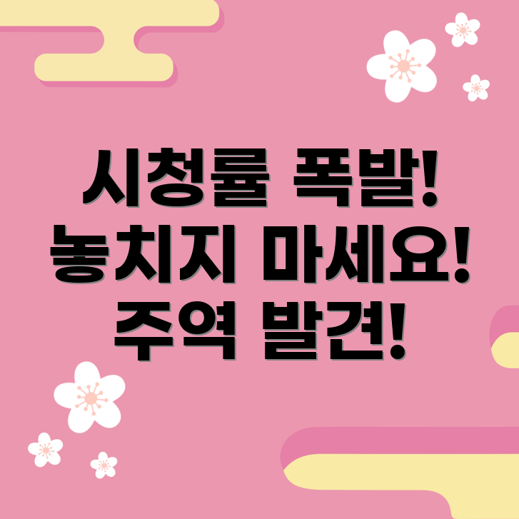 숨은 공신