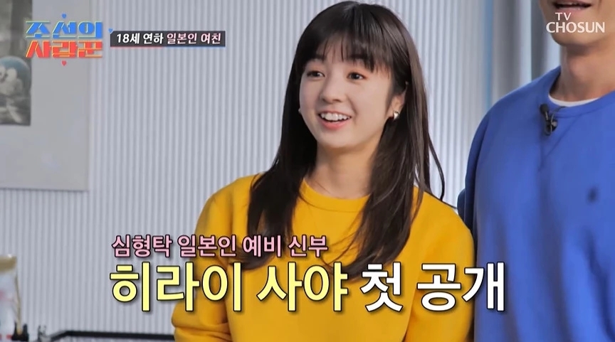  "무서웠다" 심형탁히라이 사야, 예비신부 보니 일본 아이돌인줄?...직업-나이-인스타 공개