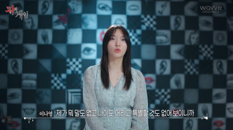 서바이벌 게임에서 착하게 굴면 안되는 이유...jpg | 인스티즈