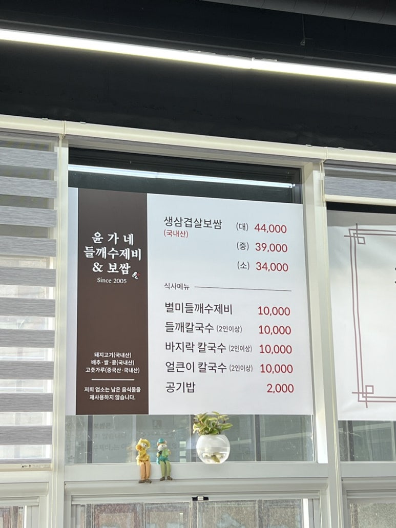 보쌈먹고구이먹고 이미지