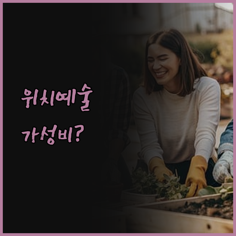 로버트슨 키 호텔 위치는 예술 가성비