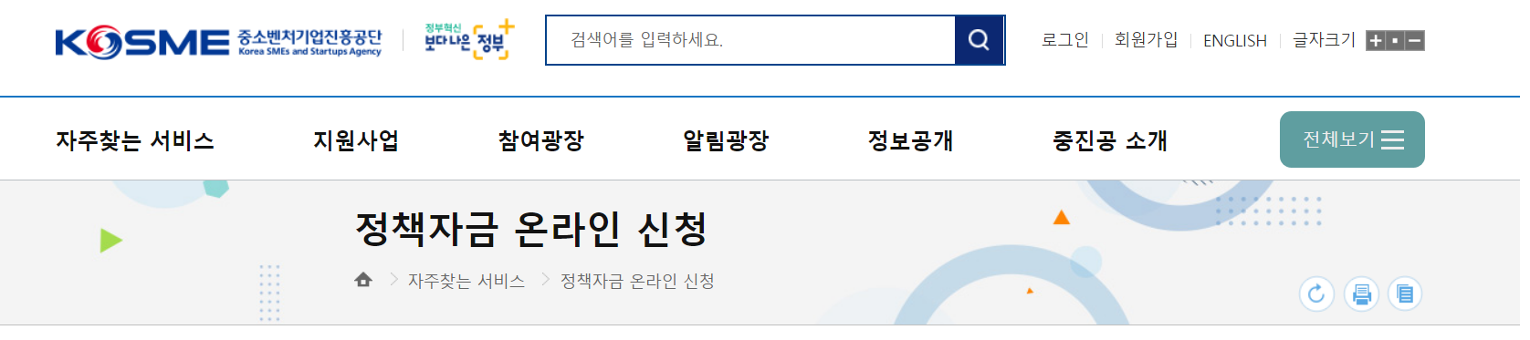 청년 자금 대출