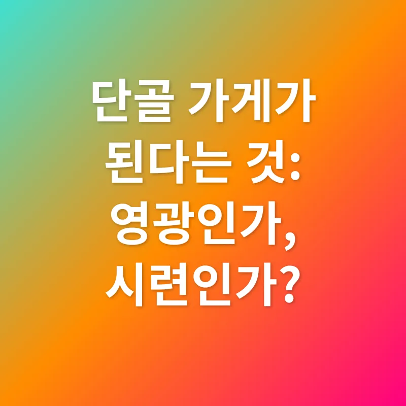 온라인 평판_1