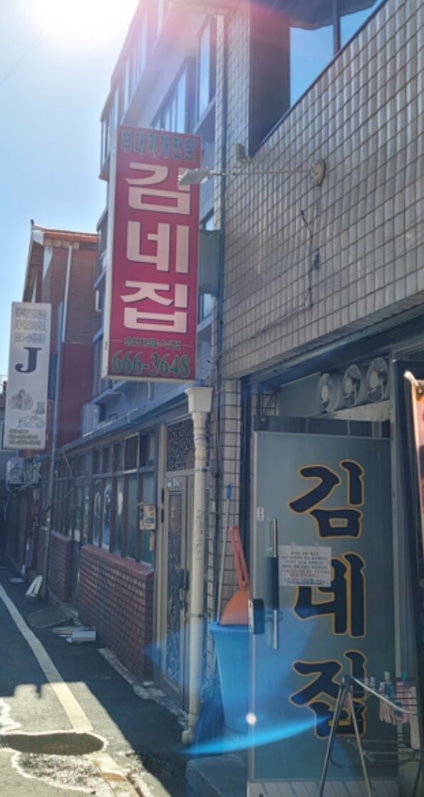 평택 맛집 리스트