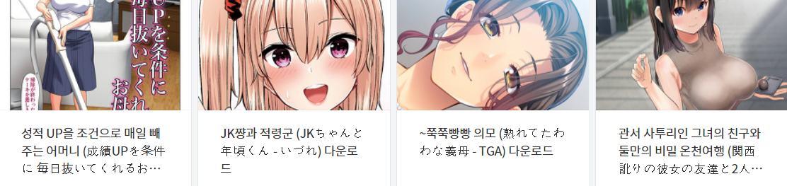  오늘 올린 떡인지 파일 다운로드 (2021년 10월 26일)