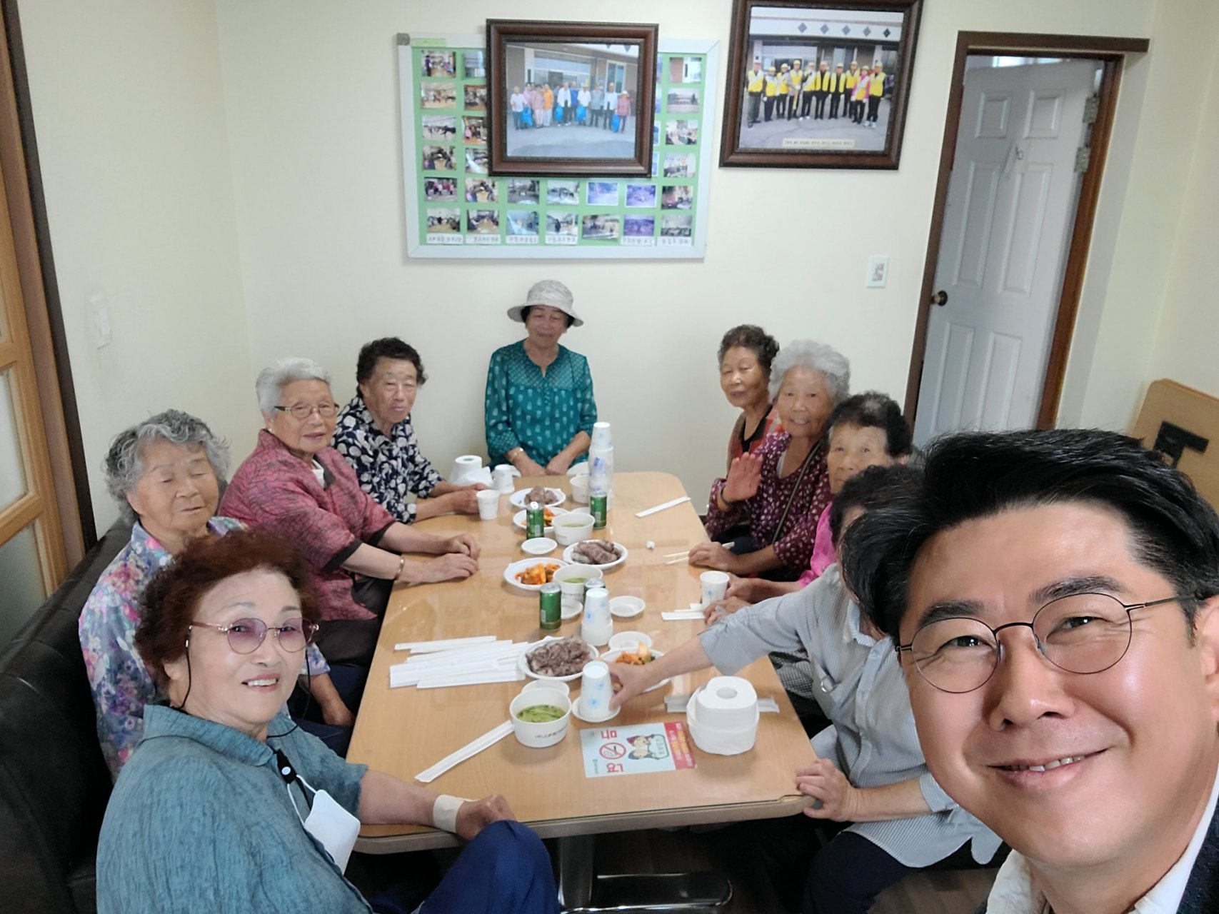  신북면 기지2리 복놀이