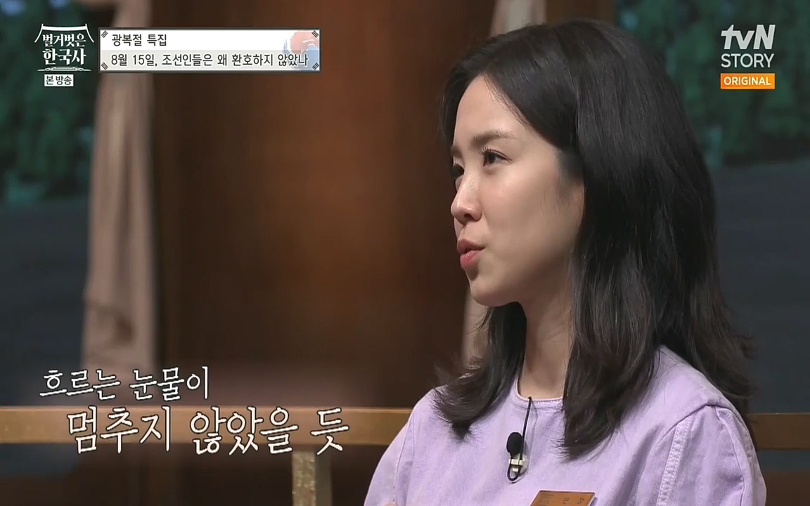 벌거벗은 한국사.E16.220811p-NEXT.mp4_20220811_204202.559.jpg