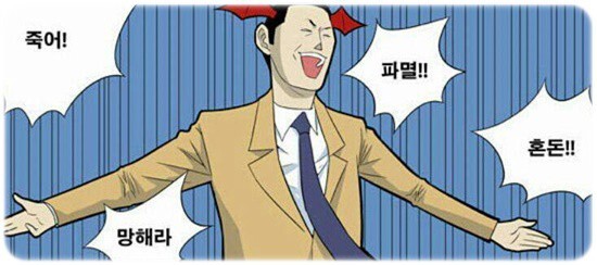 한국포크리프트 이미지