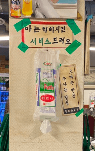 삼평식당 