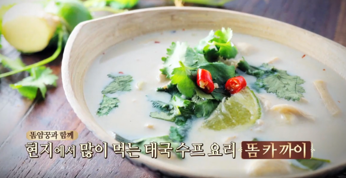 똠카가이