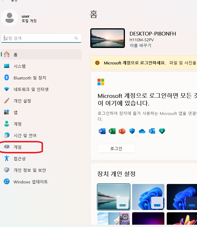 윈도우 크롬 동영상 녹화하기 게임바 헬로라이브 유튜브 03