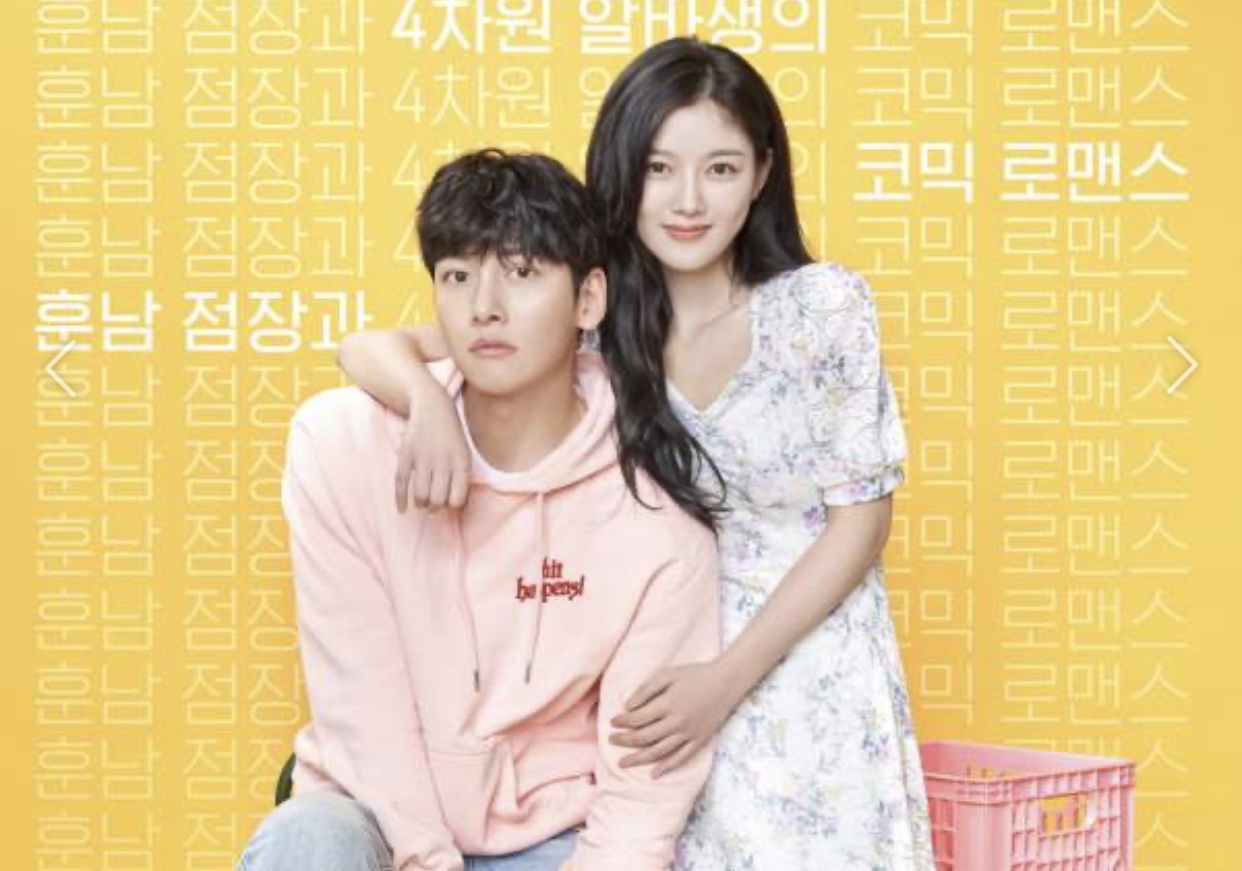  배우 김유정 아역시절 및 태도 논란