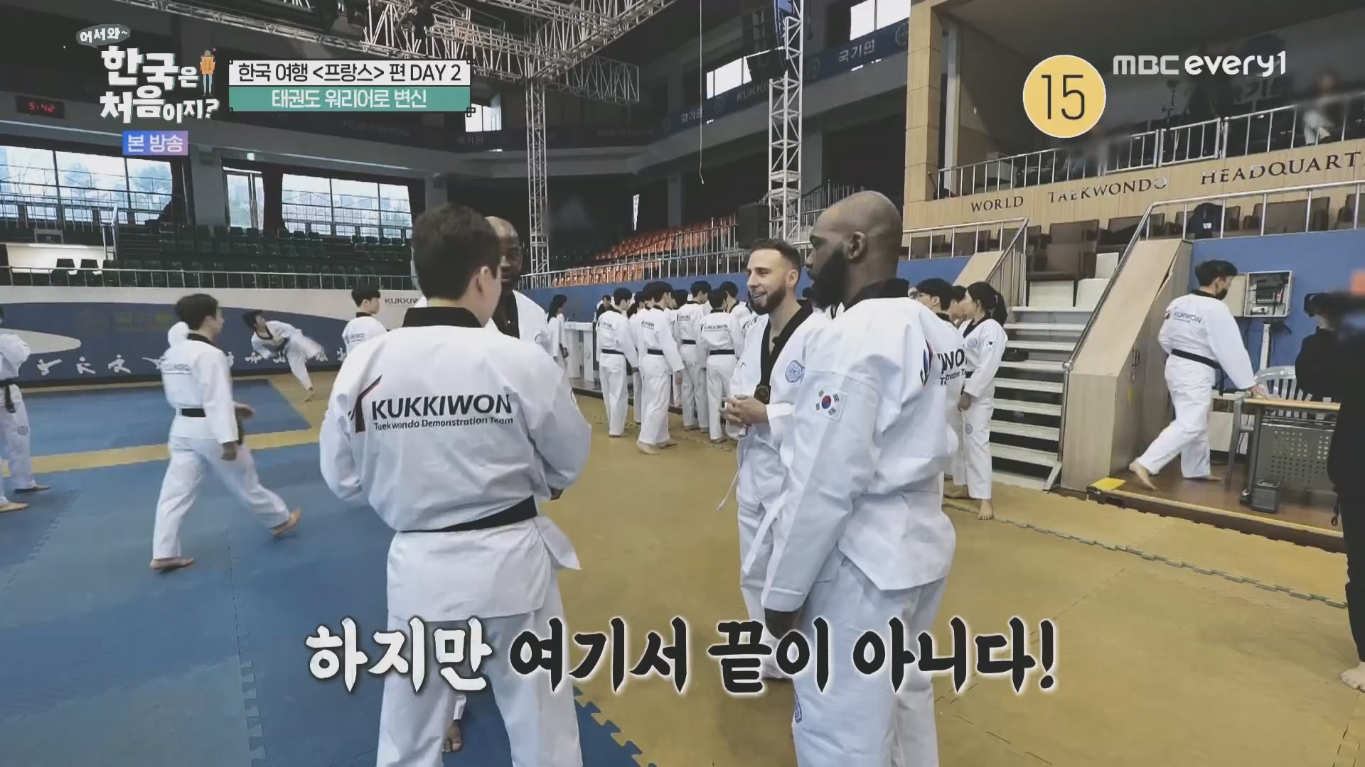 어서와~ 한국은 처음이지.E346.240509p.H264-F1RST.mp4_20240510_205704.452.jpg