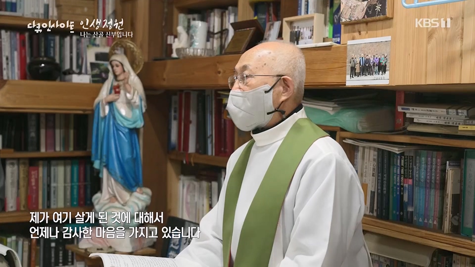 다큐 인사이트.E153.230608p.H264-F1RST.mp4_20230612_204529.992.jpg
