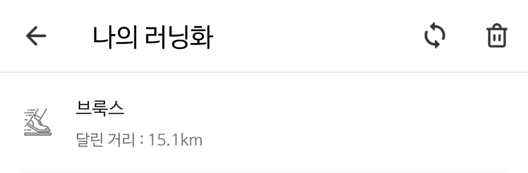 런데이 8주차 완주 후기 런데이 8주차 완주 후기