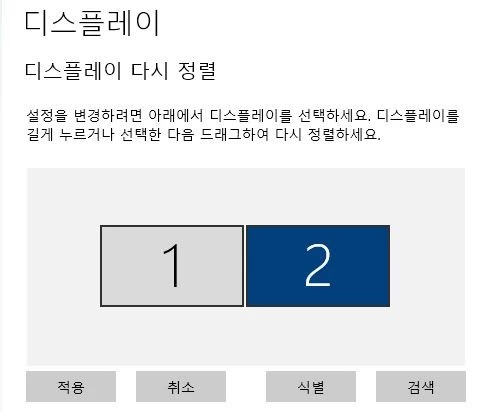 디스플레이_다시_정렬