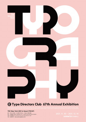  삼원갤러리, TDC New York 2021 in Seoul 작품 전시