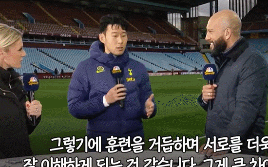 감탄스러운 손흥민의 영어 인터뷰 능력...NBC 여 아나운서의 마지막 한마디는? VIDEO: Son Heung-min&#39;s Interview with NBC