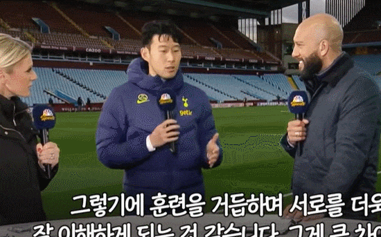  감탄스러운 손흥민의 영어 인터뷰 능력...NBC 여 아나운서의 마지막 한마디는?  VIDEO: Son Heung-min's Interview with NBC