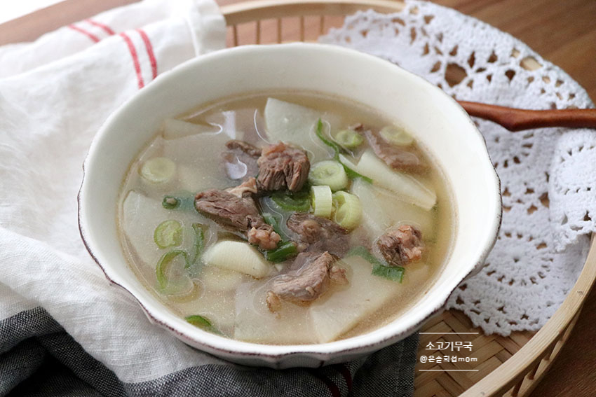백종원 무국 끓이는 방법 백종원 소고기무국 끓이는법 10
