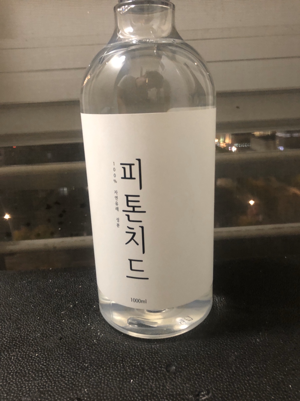  차안냄새없애는방법 고민 해결됬네요~