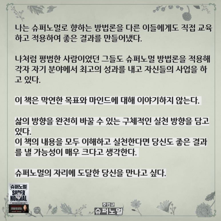 성동 슈퍼 이미지