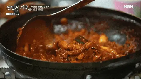 밥-비벼먹기-좋은-돼지두루치기