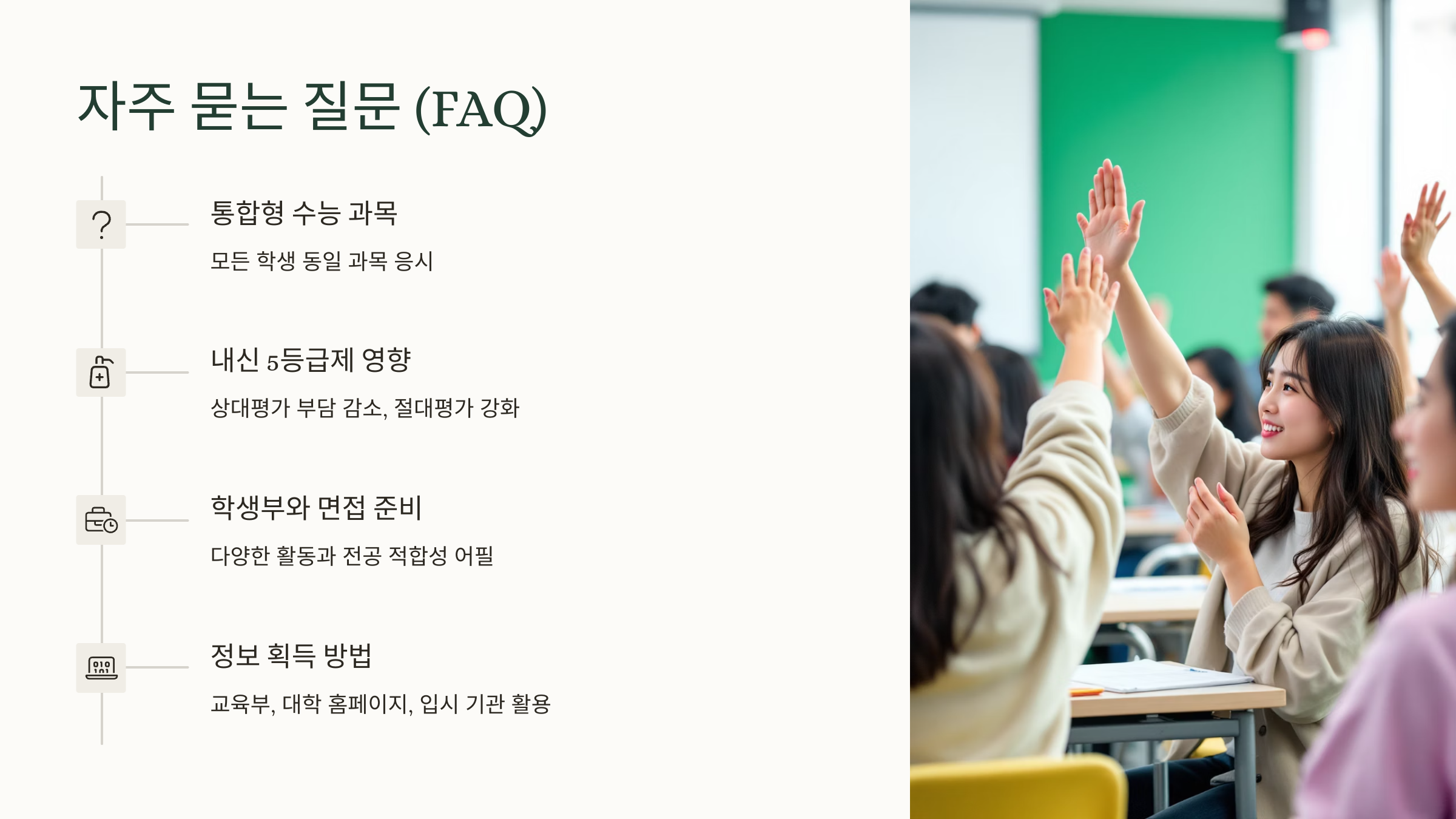 자주 믇는 질문