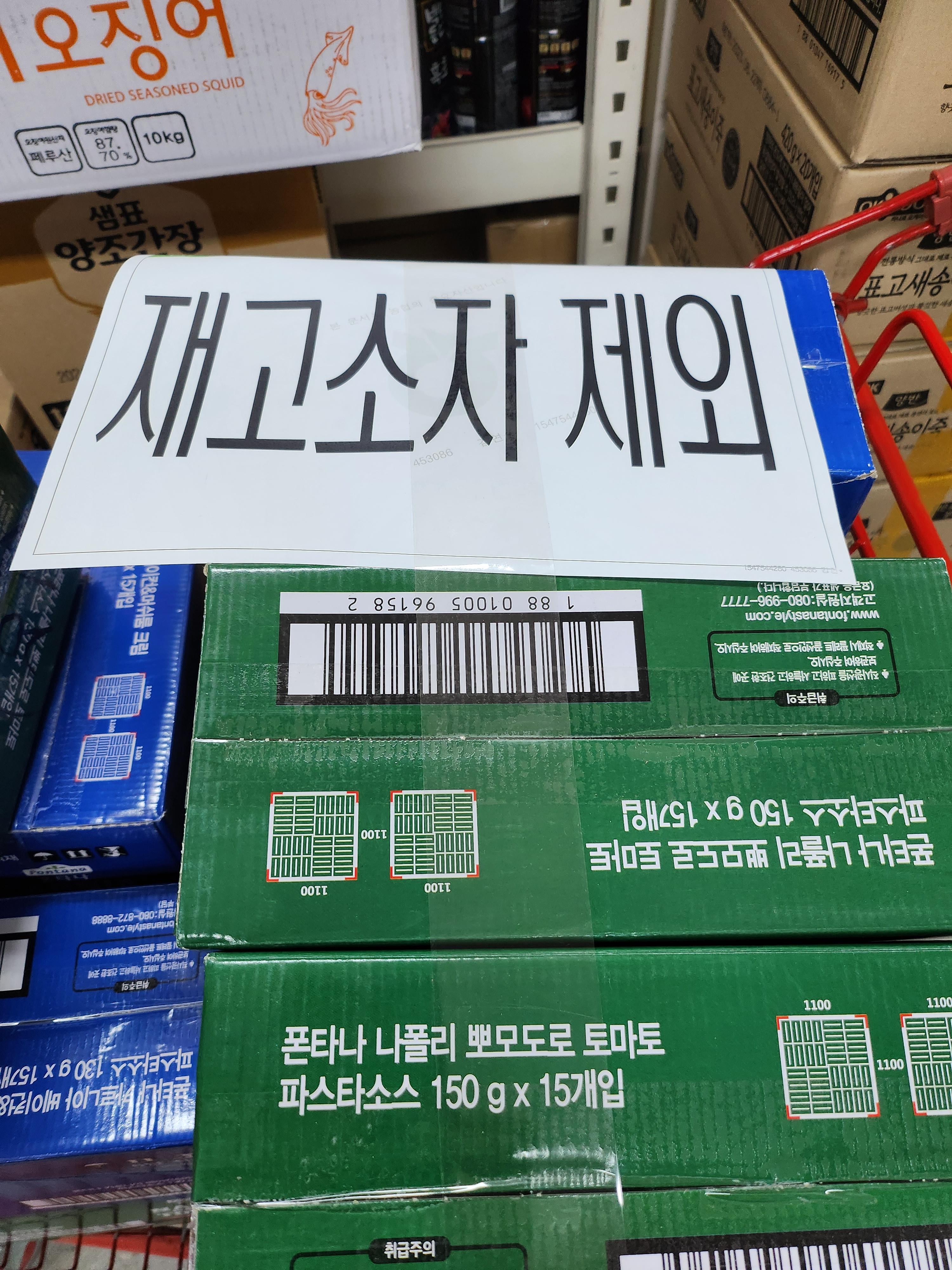 2023년 3월 16일 아재의 다이어리와 미친독서 See More 4