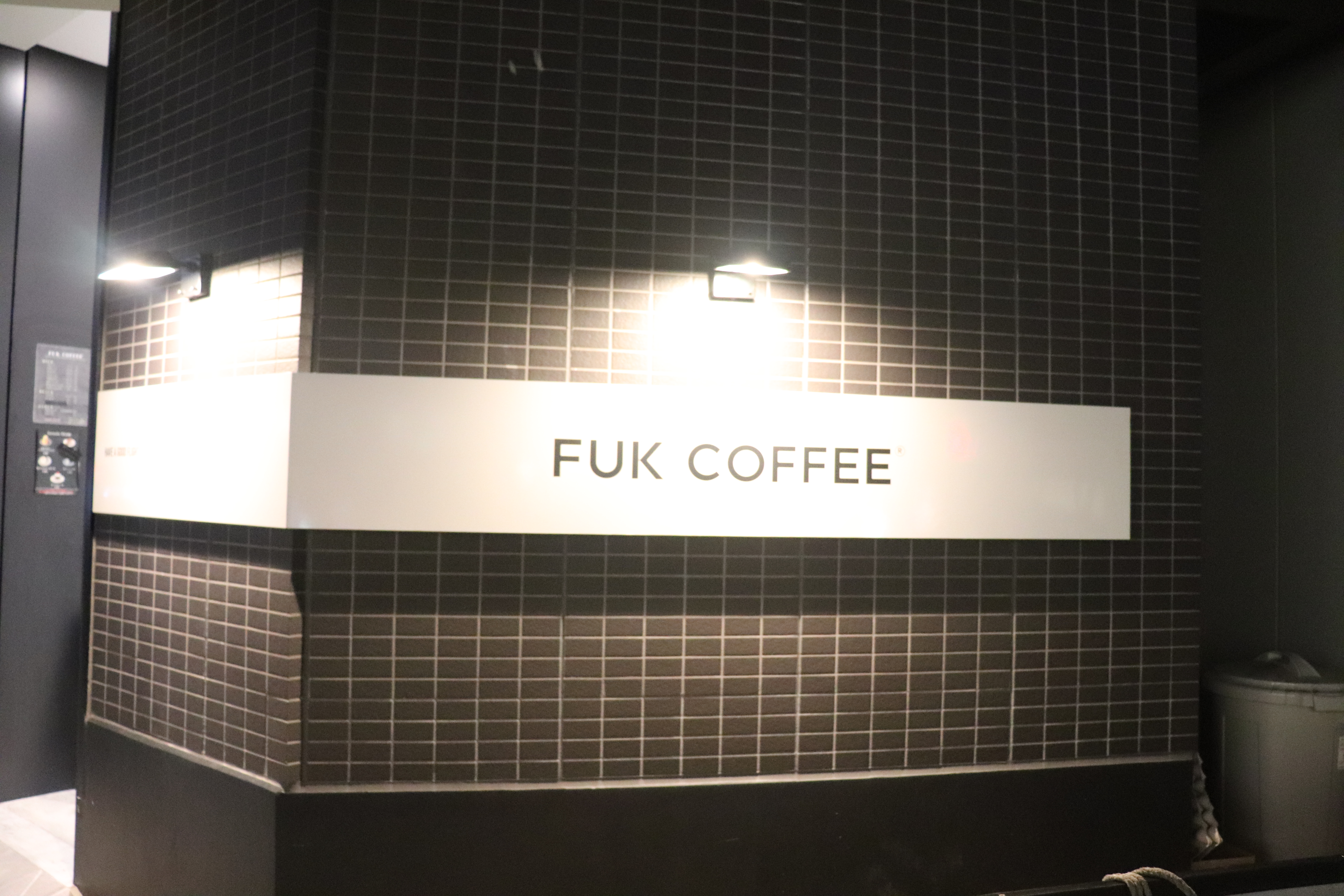  후쿠오카 카페 FUK Coffee 방문 후기