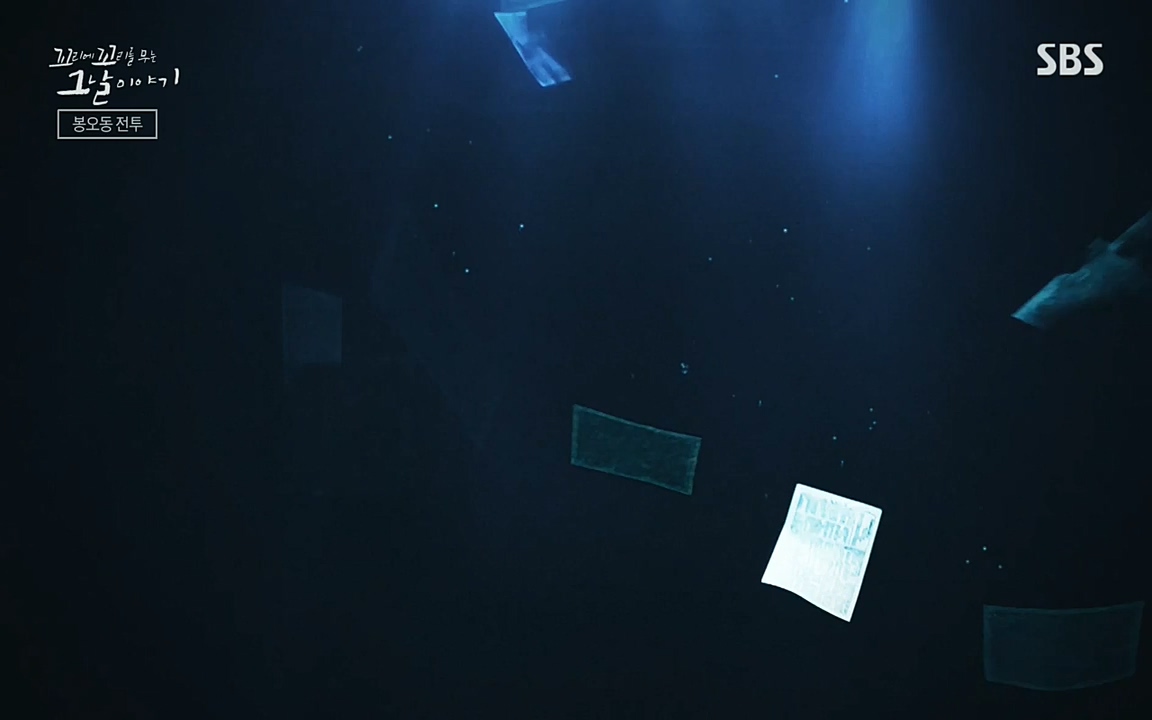꼬리에 꼬리를 무는 그날 이야기.E41.220819p-NEXT.mp4_20220820_160750.296.jpg