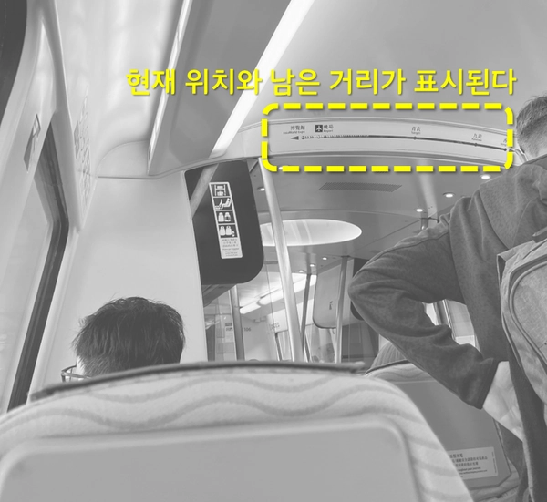 AEL 공항철도 내부 모습&#44; 한국의 KTX&#44; SRT와 비슷하다
