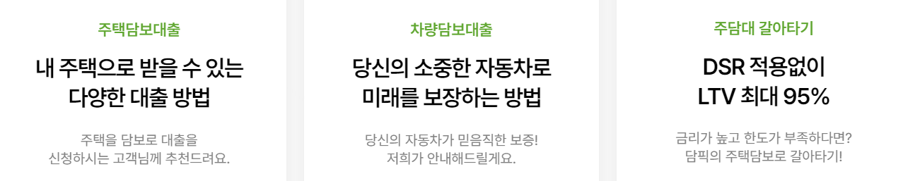 자동차 대출 서민종합금융 상품