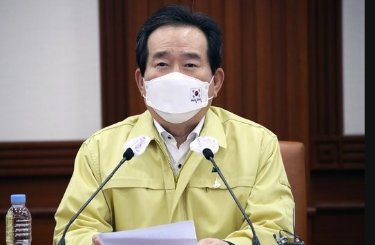  코로나 1단계 결혼식 제한