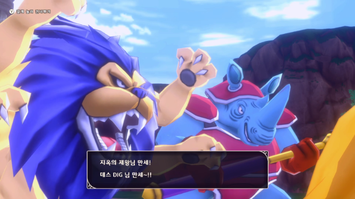 내 이름이 먼저 나와야 하지 않나? 쟤 이름 적어놔라