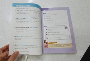 리얼이지영어회화 이미지