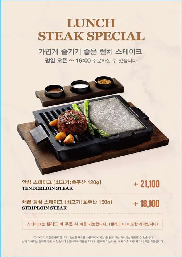 블루문 라이브&바