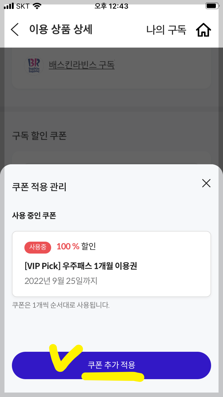 edited_KakaoTalk_20220907_143320539_22.png