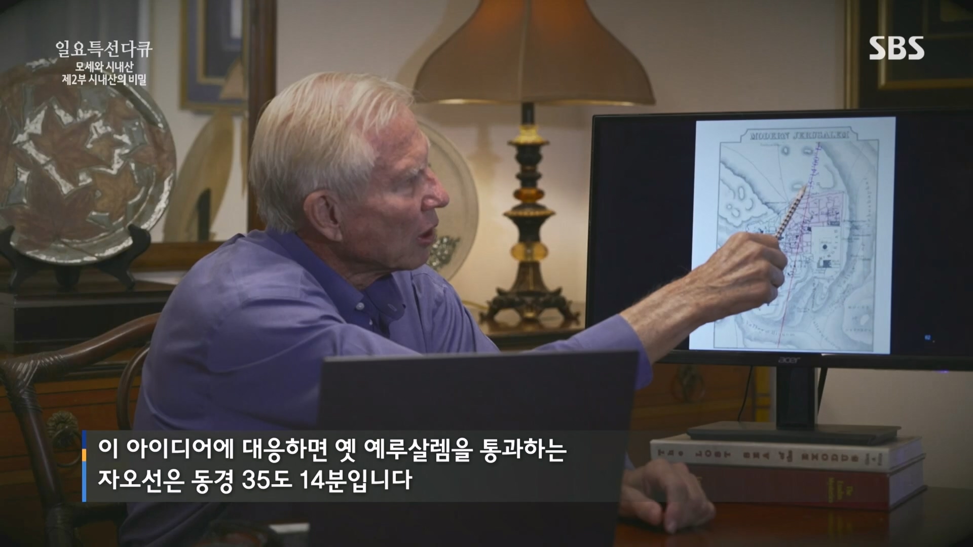 일요 특선 다큐멘터리.E343.240407p.H264-F1RST.mp4_20240410_142725.271.jpg