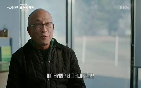 다큐 인사이트 - KBS캐스팅 보트] 제20대 대통령선거가 일주일 앞으로 다가왔다. 제20대 대통령 선거를 맞아 13대 대선부터 19대 대선까지 역대 대선을 돌아보며 선거의 결과를 가를 ‘한 표의 의미’에 대해 생각해보고자 한다._20220420_154959.432.jpg