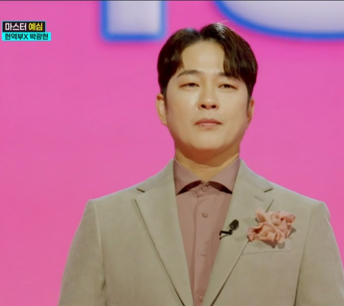 미스터트롯3_일산_임영웅_박광현