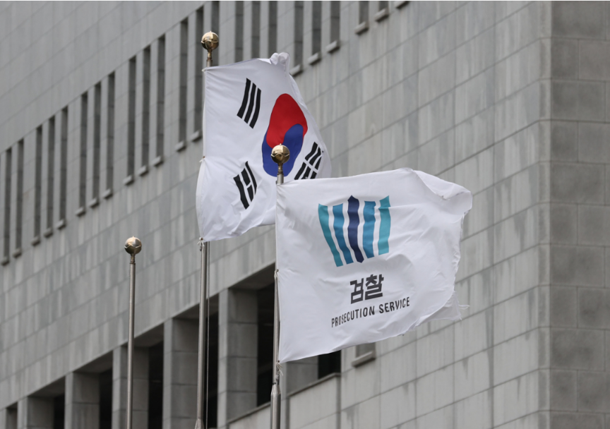  명점식 검사 프로필(서울 고검 감찰 부장)
