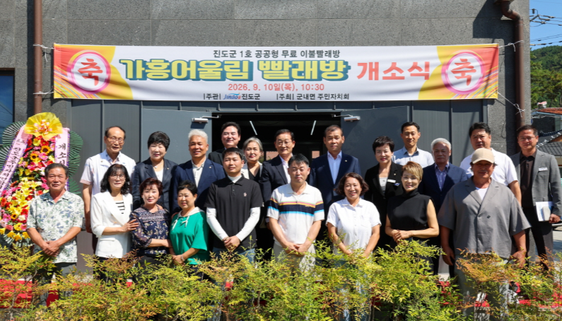 고향마을 대표 사진