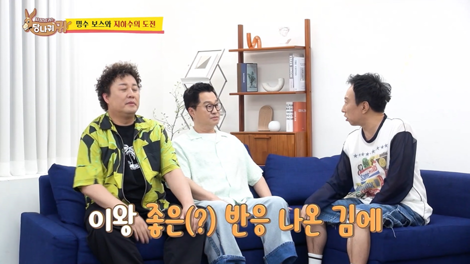 결국 데뷔한다는 큐영이 프로듀싱한 3인조 남자 아이돌 | 인스티즈